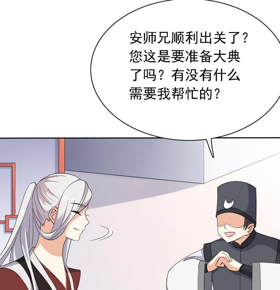 第32话 灵霄的诅咒8