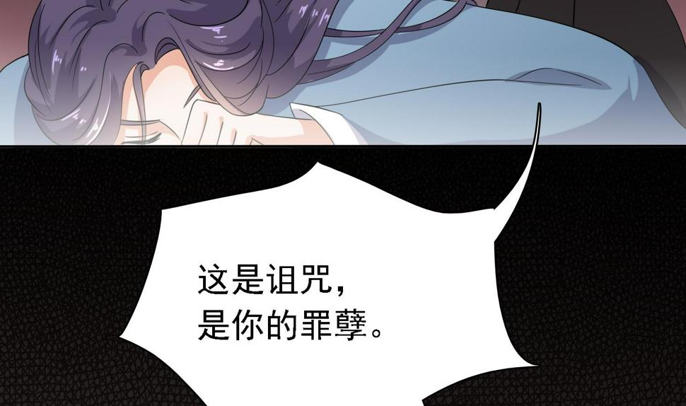 第32话 灵霄的诅咒22