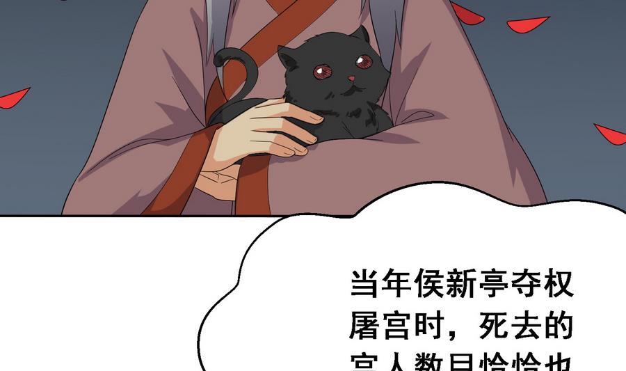 第18话 要公主亲亲才能好41