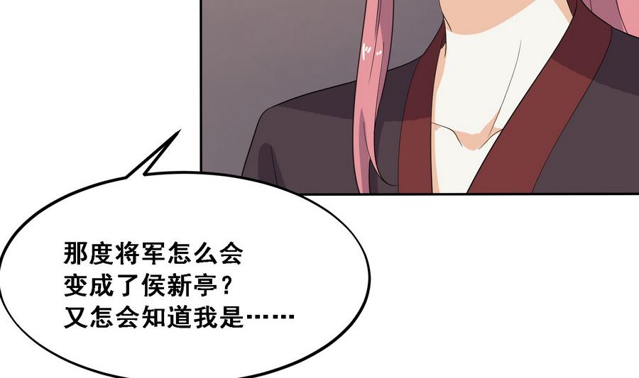 第10话 终于找到你了23