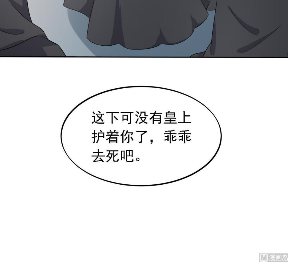 第27话 再遇刺客39