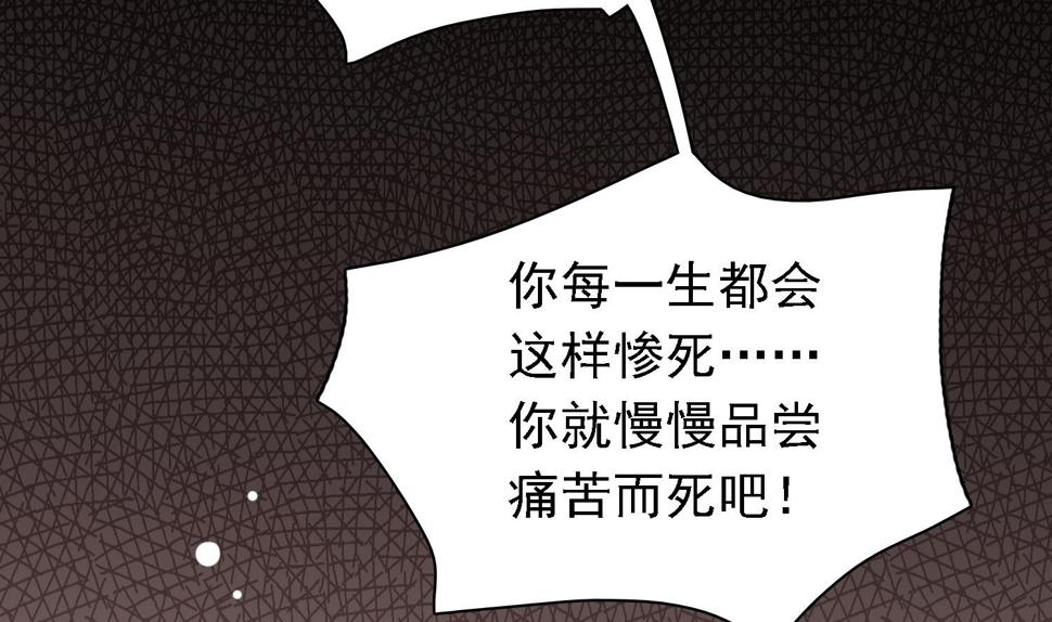 第32话 灵霄的诅咒23