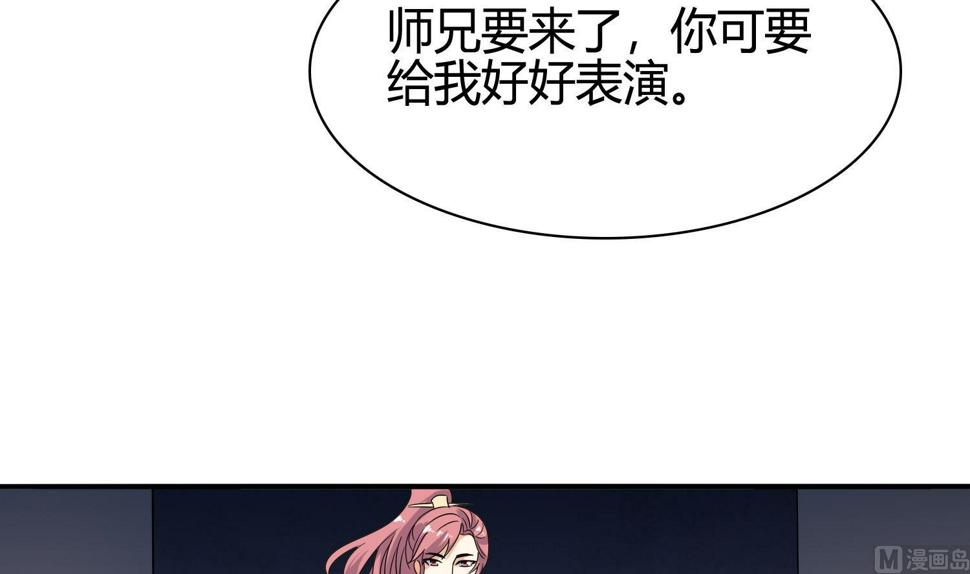 第33话 你相信我！12