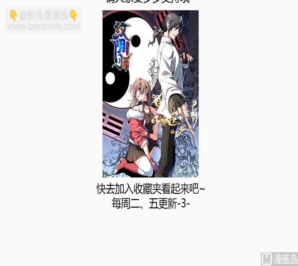 第5话 公主体内的度将军48