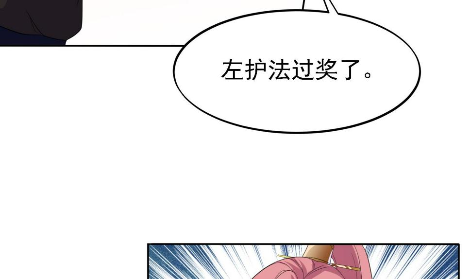 第30话 曾经的誓言25