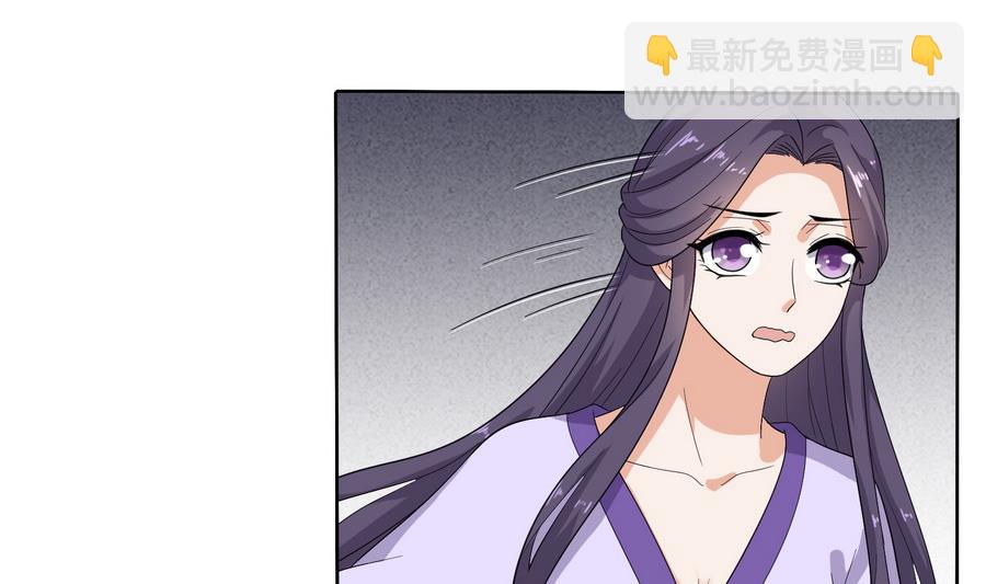 第24话 这君臣之间果然有故事1