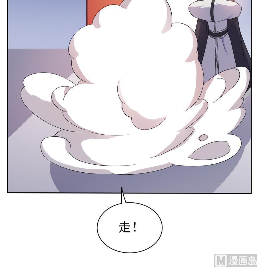 第31话 阴谋浮现9