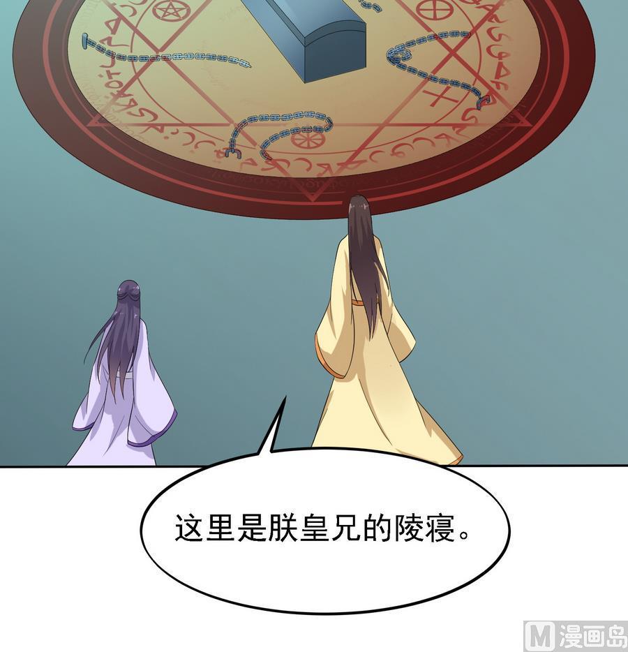 第23话 石棺.AVI30