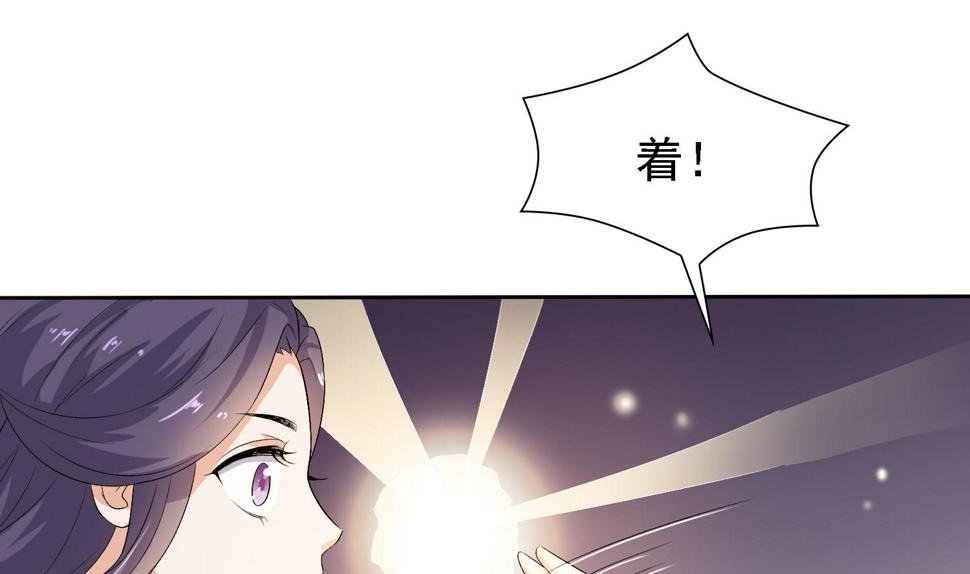 第34话 灵霄的前世22