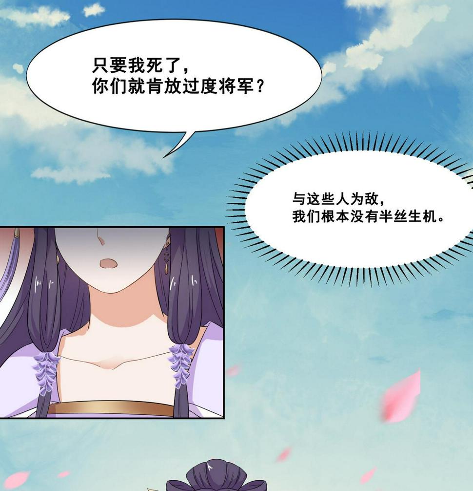 第4话 双双坠崖16