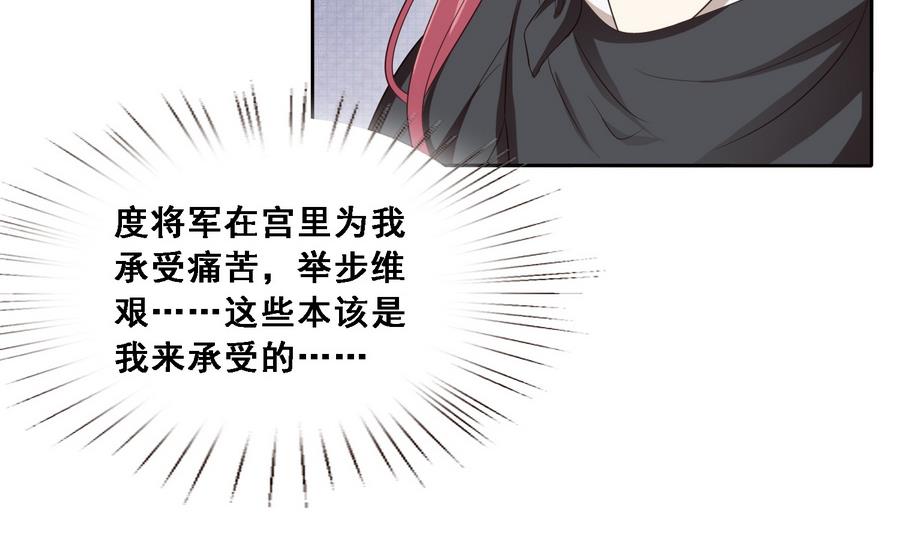 第15话 公公还是宫女2