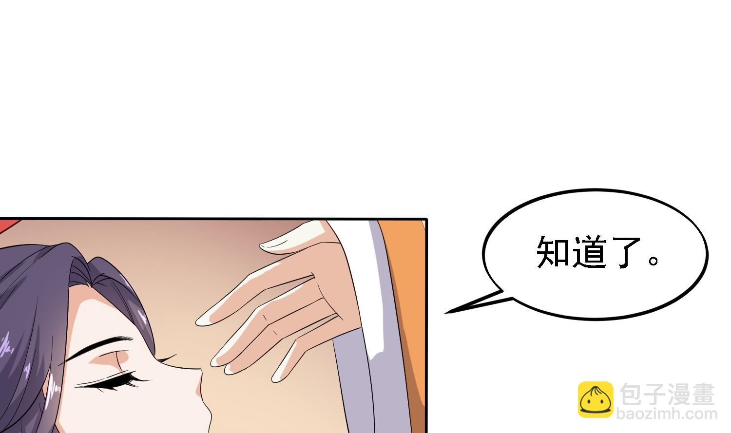 第27话 再遇刺客5