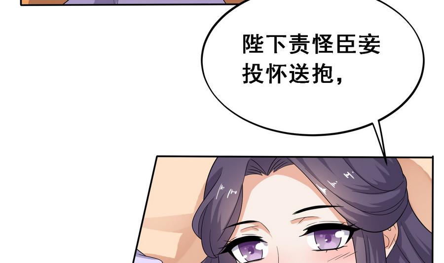 第14话 软禁公主20