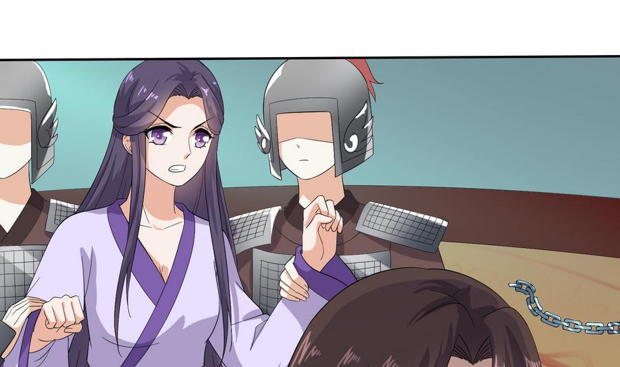 第24话 这君臣之间果然有故事19