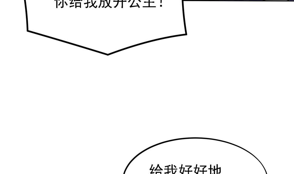 第29话 下蛊14