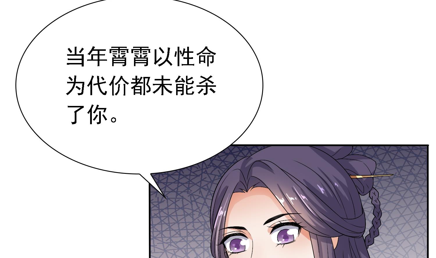 第36话 大结局23