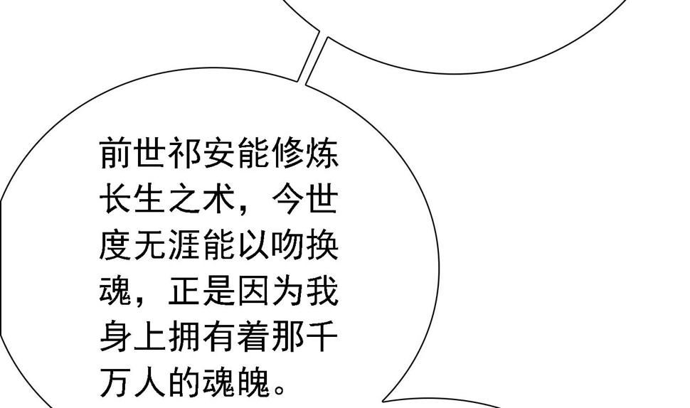 第36话 大结局52