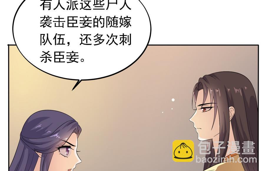第23话 石棺.AVI10