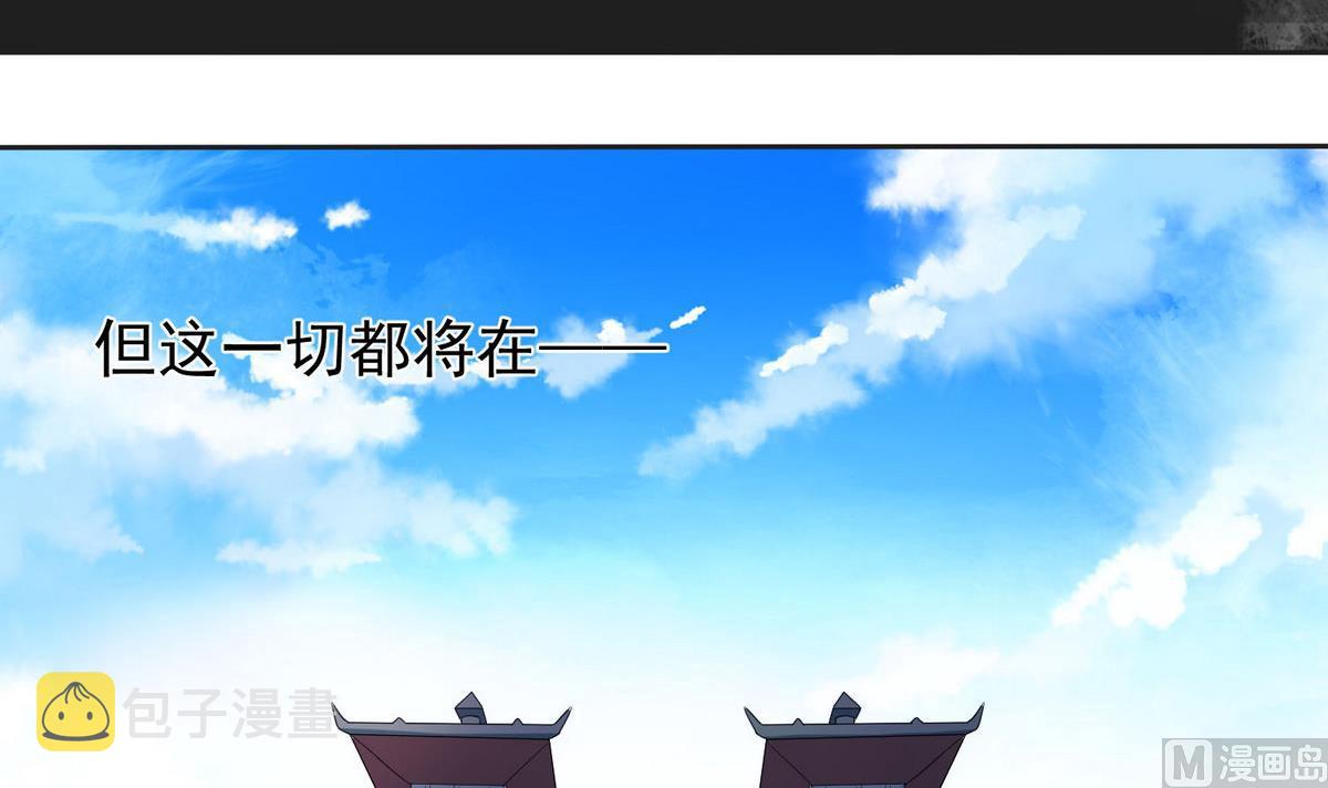 第1话 公主和亲24