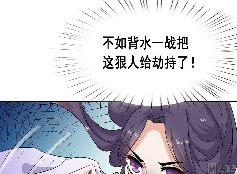 第7话 逃脱？36