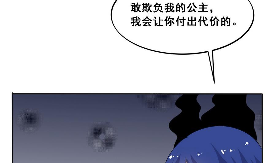 第11话 我会带你出去的15