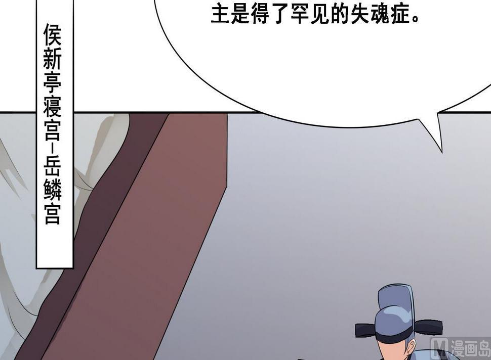 第8话 又换身体了！18