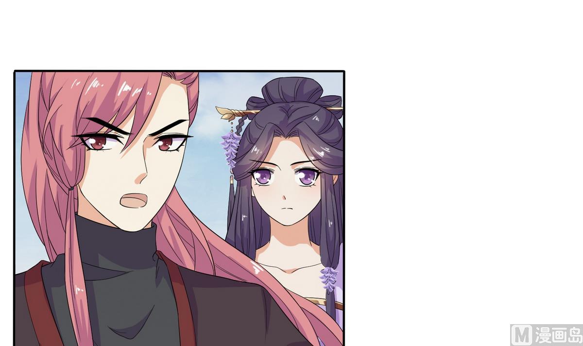 第4话 双双坠崖6