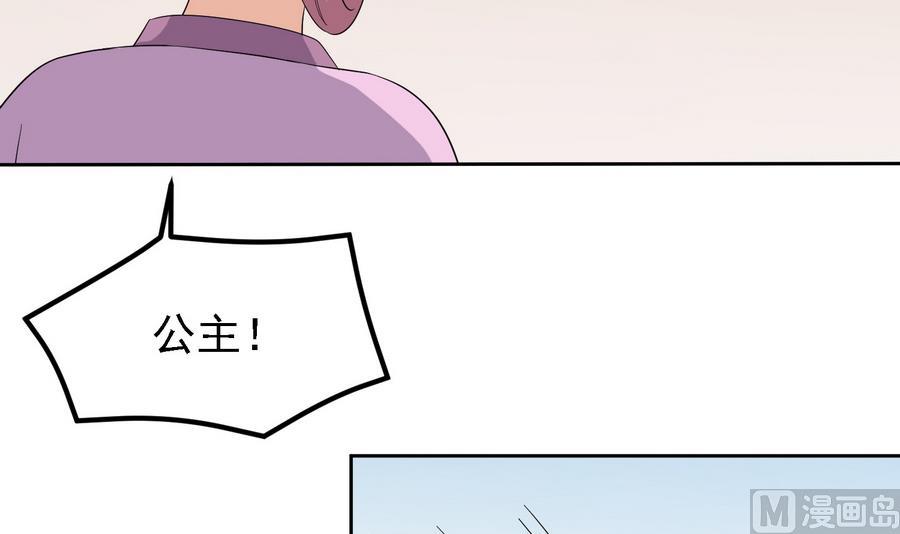 第25话 洞房花烛夜21