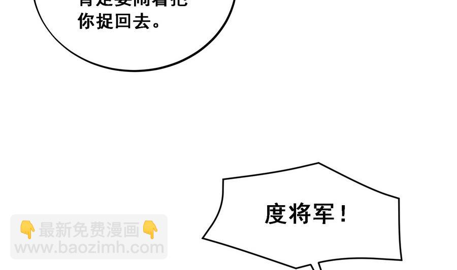 第13话 原来吻是这么用的5