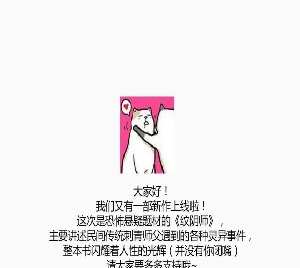 第5话 公主体内的度将军47