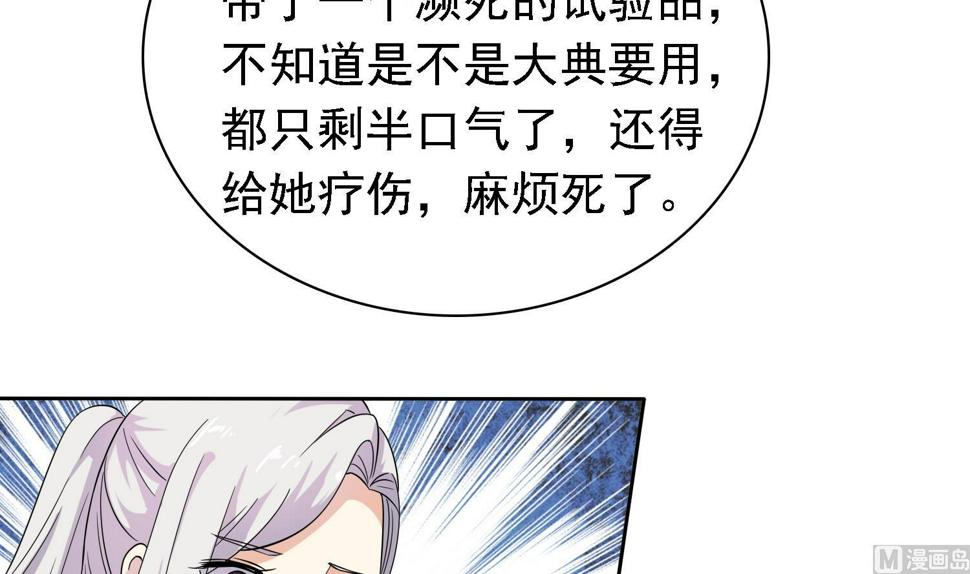 第32话 灵霄的诅咒12