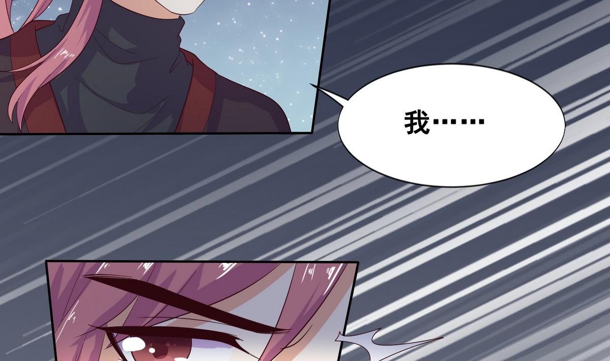 第3话 私奔遇袭32
