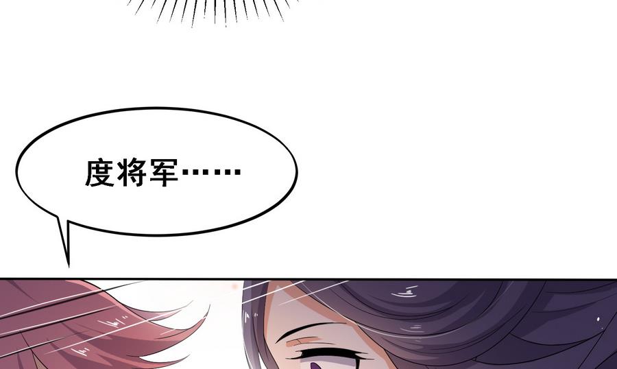 第16话 怎么是公主？！11