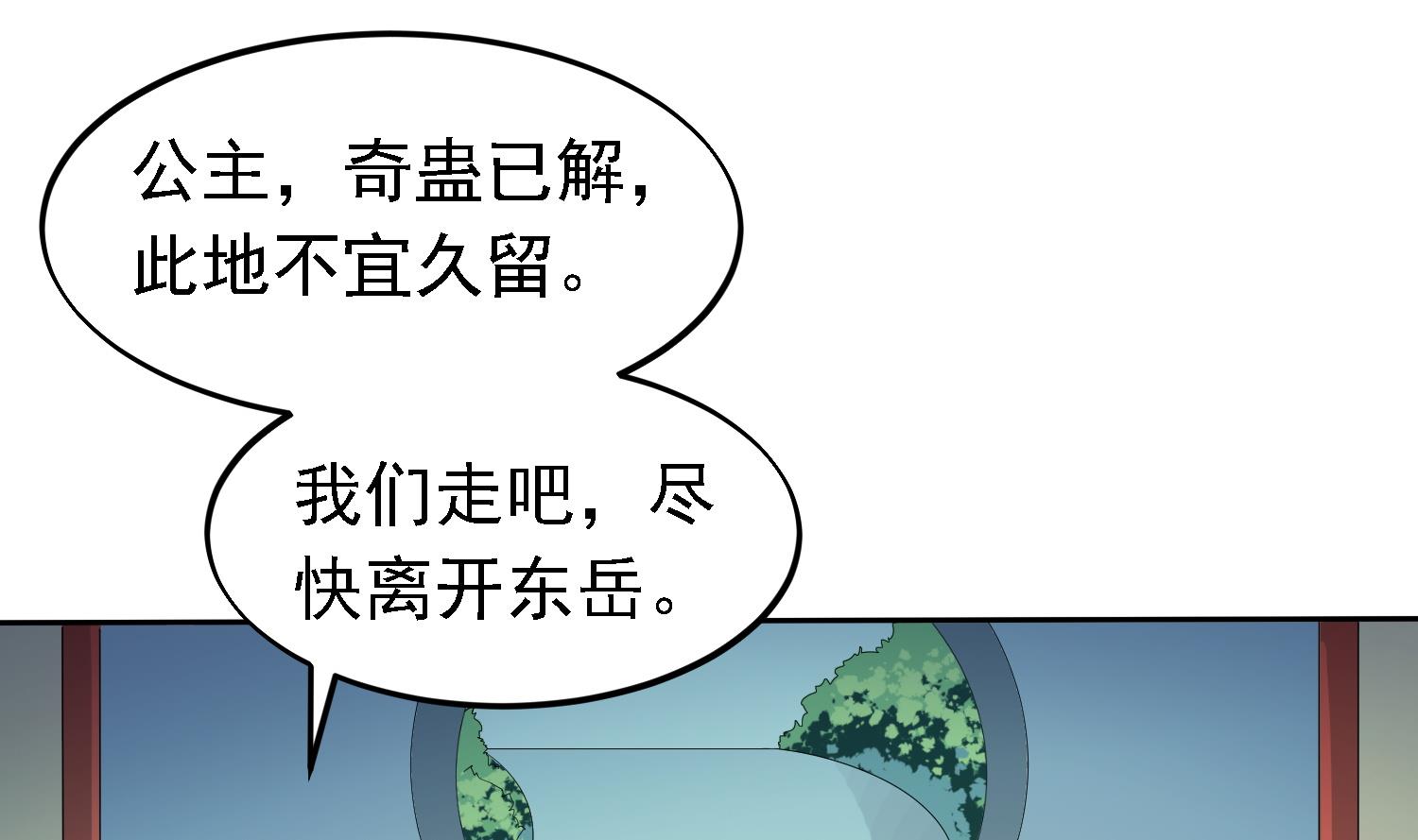 第27话 再遇刺客10