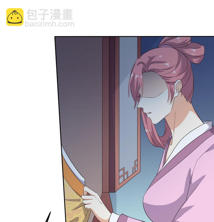 第26话 以吻传毒16