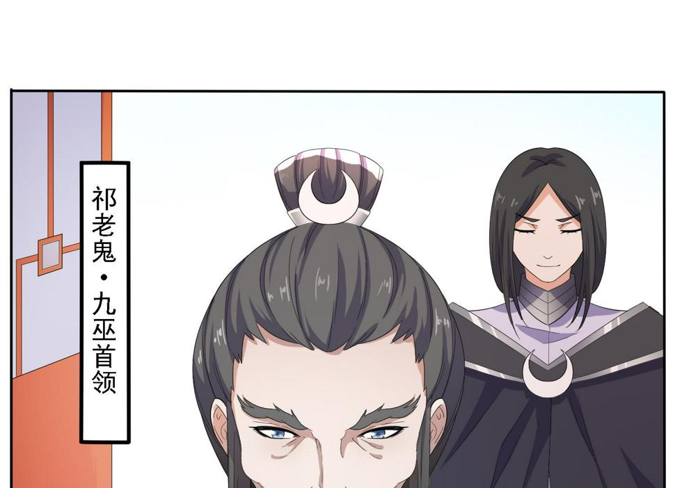 第30话 曾经的誓言19