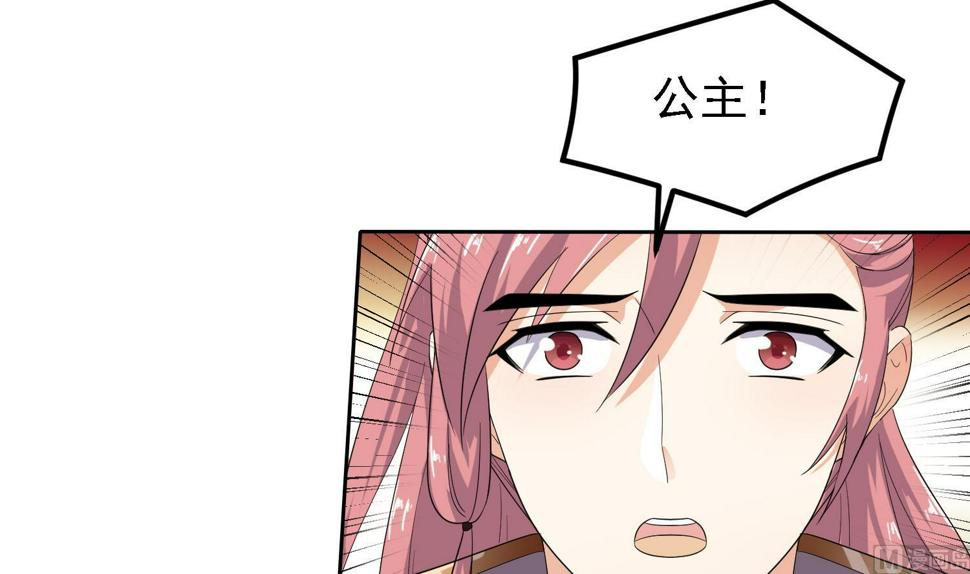 第29话 下蛊24