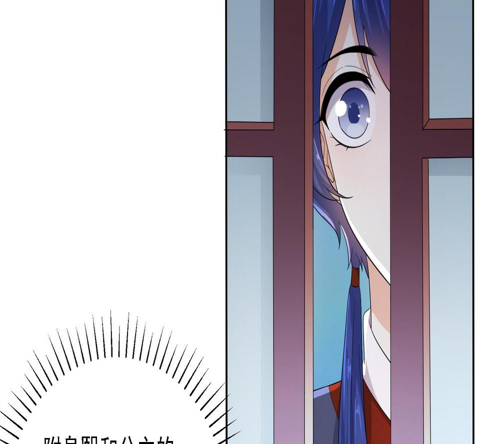 第28话 移魂大法？22