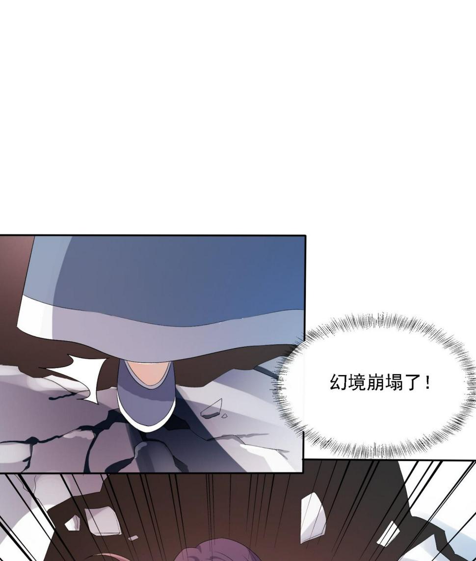 第34话 灵霄的前世49