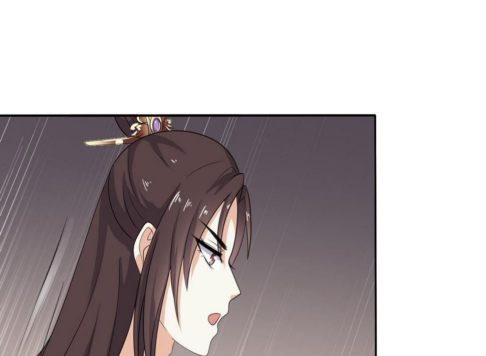 第9话 扑朔迷离的君臣1