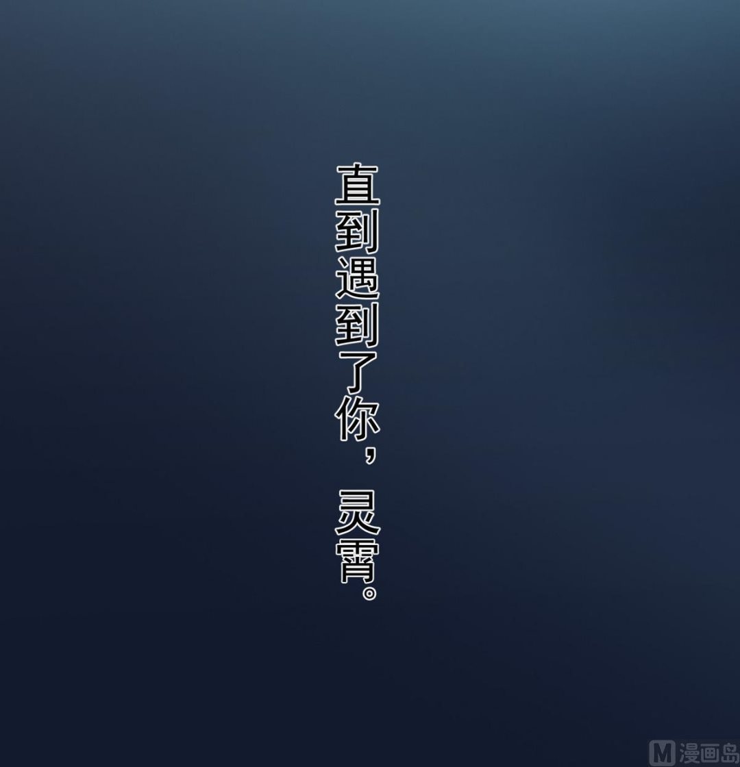 第1话 公主和亲9