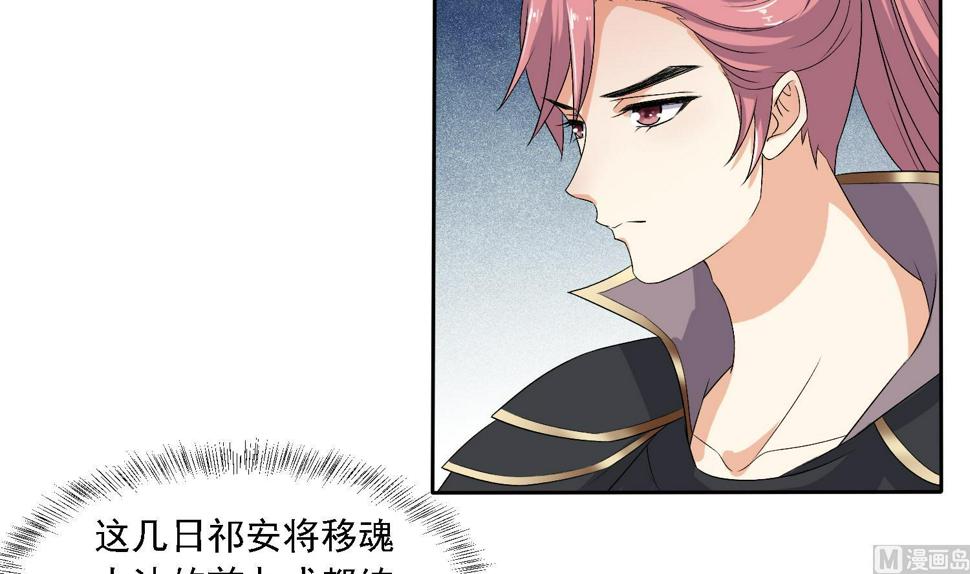 第34话 灵霄的前世18