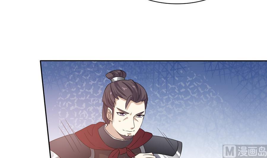 第31话 阴谋浮现42