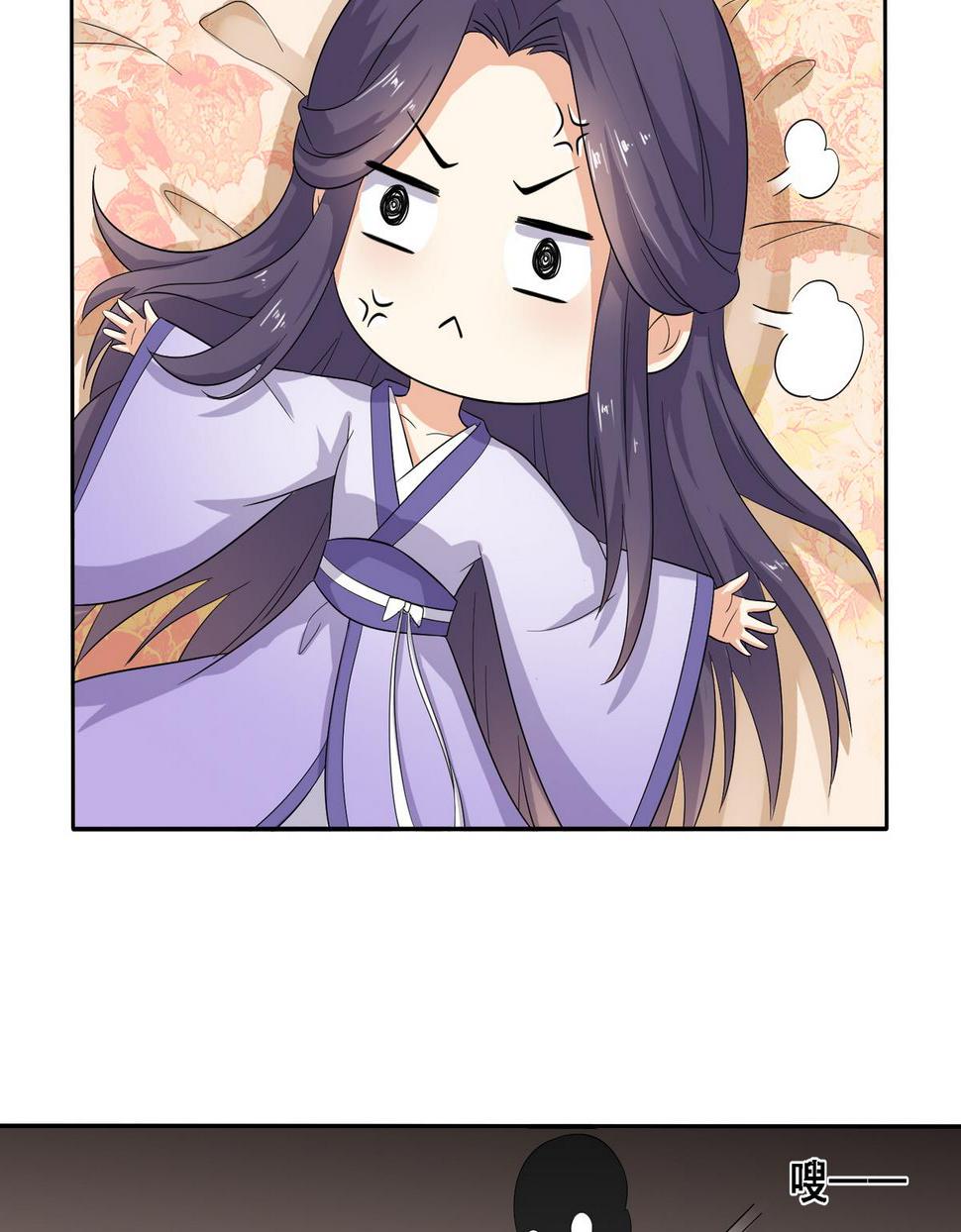 第5话 公主体内的度将军35