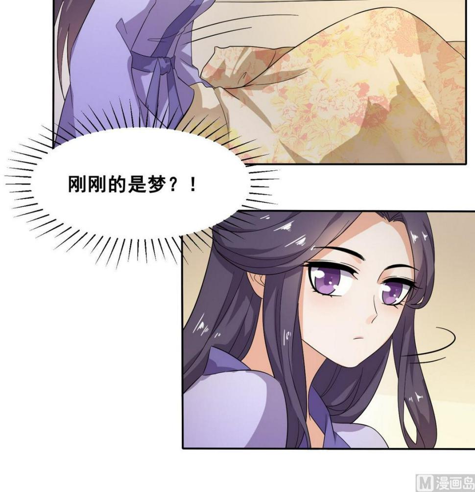 第4话 双双坠崖36