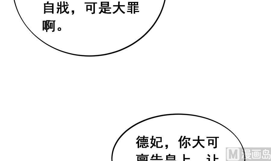 第20话 妖猫作祟3