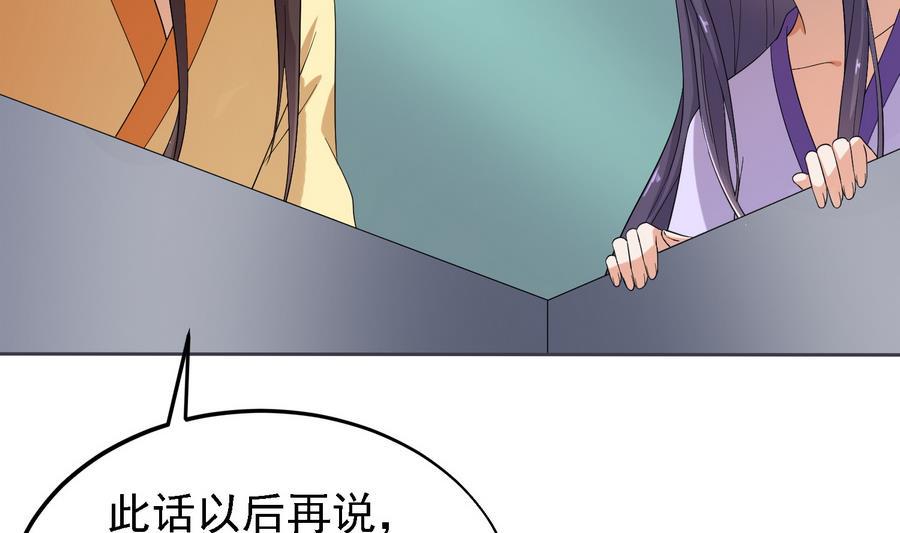 第23话 石棺.AVI38