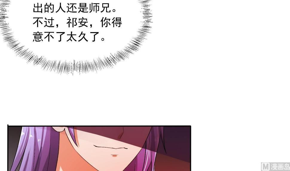 第34话 灵霄的前世12