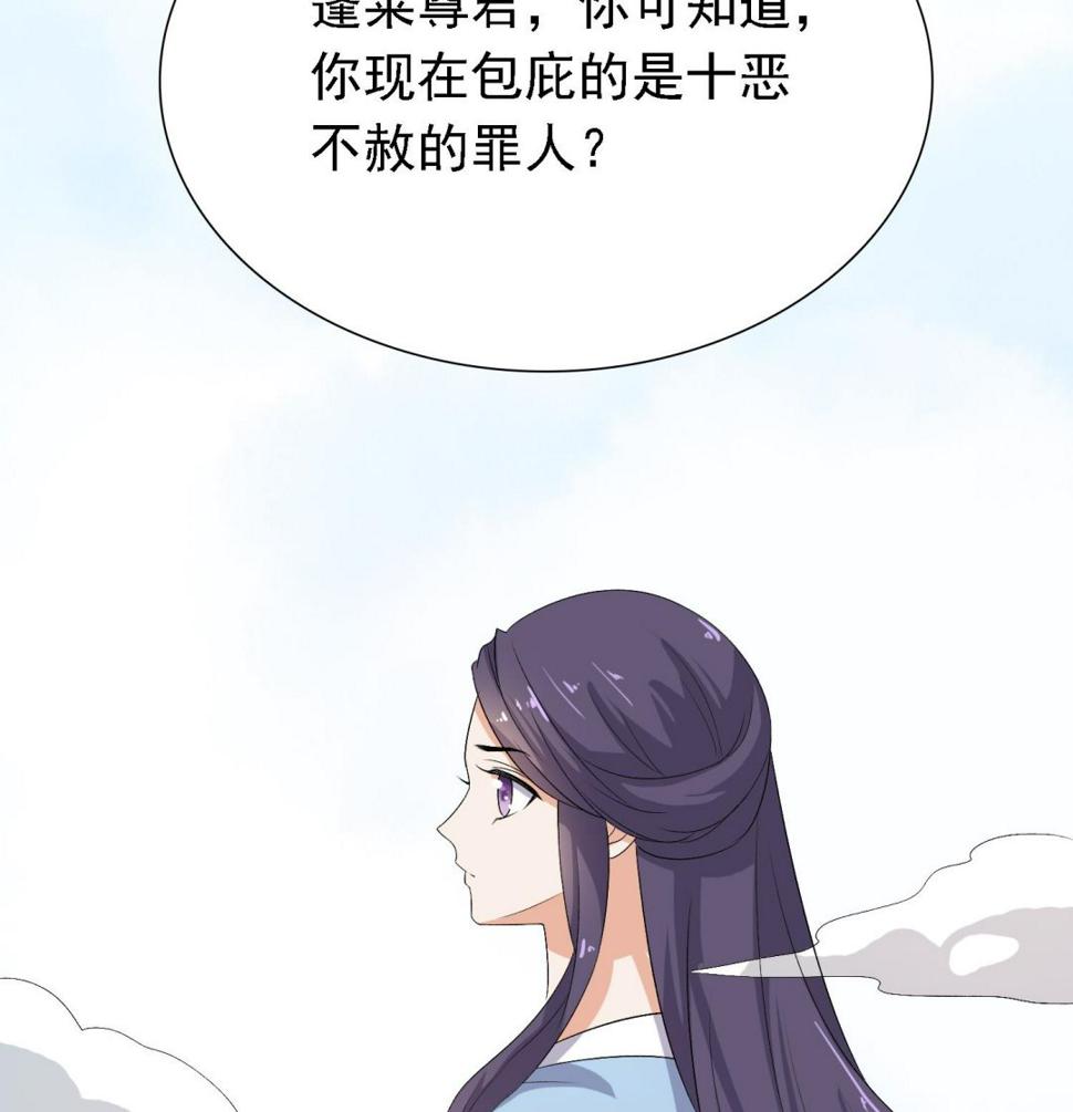 第34话 灵霄的前世28
