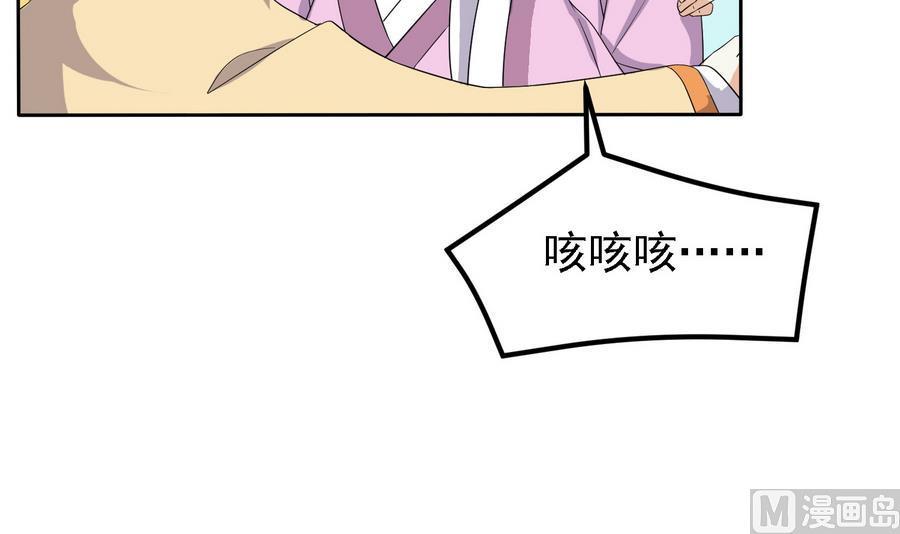 第26话 以吻传毒21
